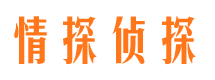 彭水外遇调查取证